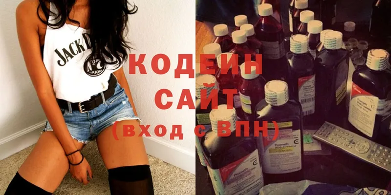 Кодеиновый сироп Lean Purple Drank  где купить   hydra зеркало  Козельск 