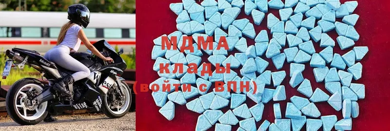 МДМА кристаллы  наркошоп  Козельск 