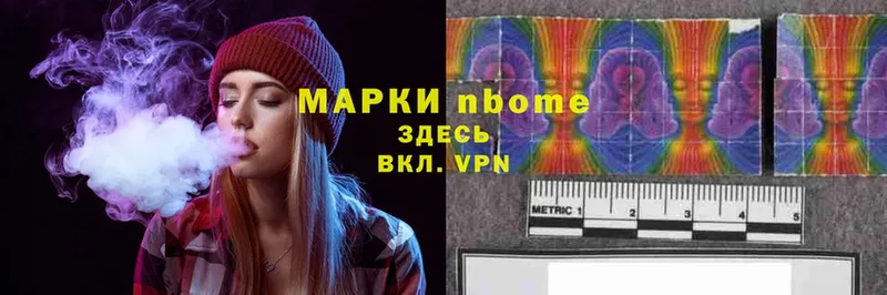 это как зайти  Козельск  Марки 25I-NBOMe 1,5мг 